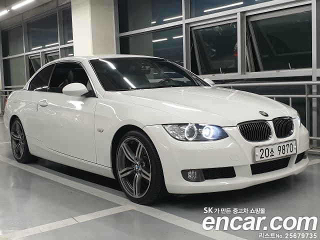 Used Bmw 3 Series For Sale >> Bmw 3 Series For Sale Used 2008 Year Model 162794km Used Bmw 3 Series For Sale >> Bmw 3 Series For Sale Used 2008 Year Model 162794km