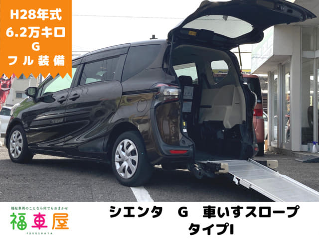 2017 Used Toyota Sienta Minivan $15,440.00