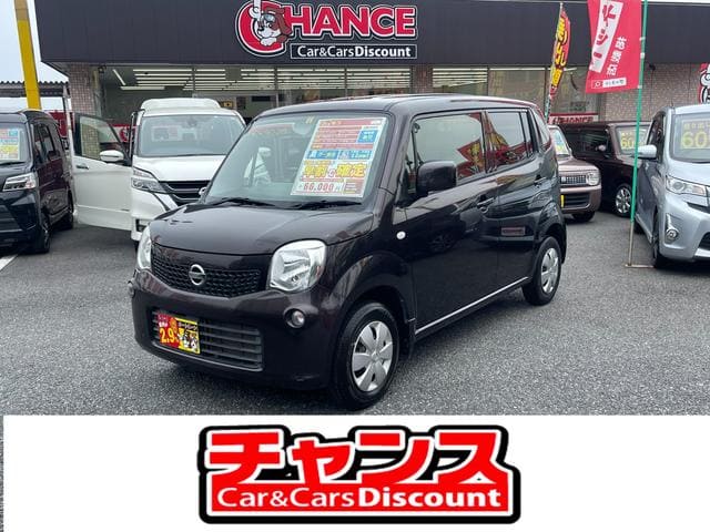 NISSAN / Moco (MG33S)