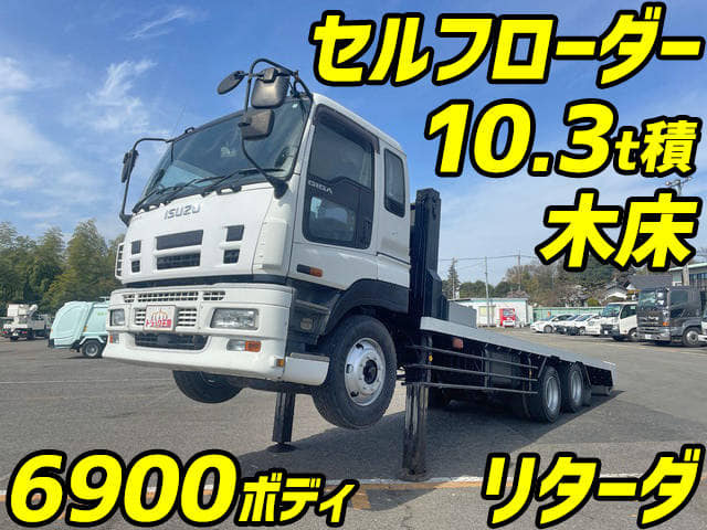 ISUZU / Giga (PDG-CXY77Q8J)