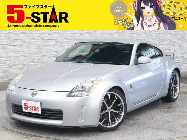 NISSAN Fairlady Z