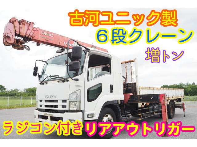 ISUZU Forward.
