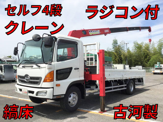HINO / Ranger (BKG-FC7JKYA)