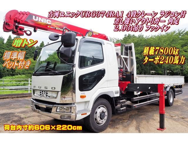 MITSUBISHI / Fighter (2KG-FK62FZ)