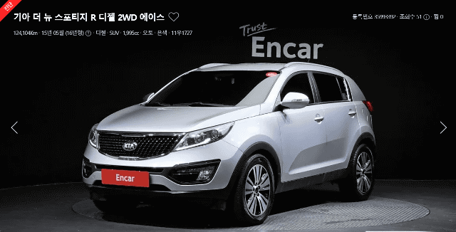 KIA / The new sportage R (0)