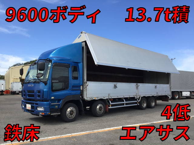 ISUZU / Giga (PKG-CYJ77W8)