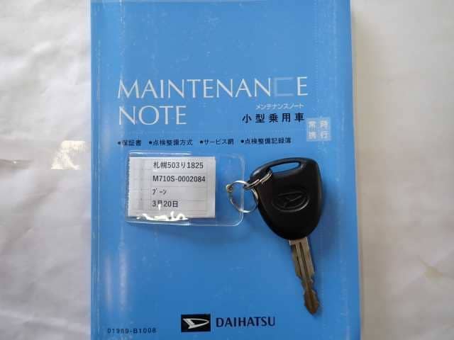Local or import cars from kenya. Carhoot car Id 8