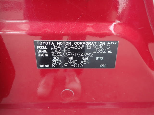 TOYOTA Vanguard thumbnail 49