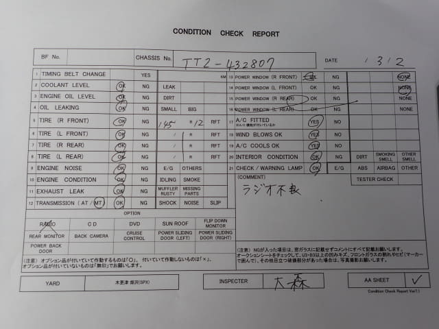 2009 SUBARU Sambar Truck