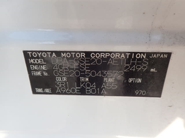LEXUS IS thumbnail 45