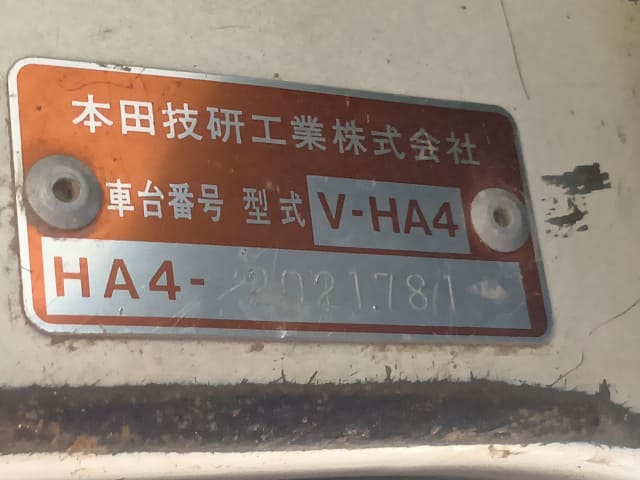 HONDA Acty Truck thumbnail 33
