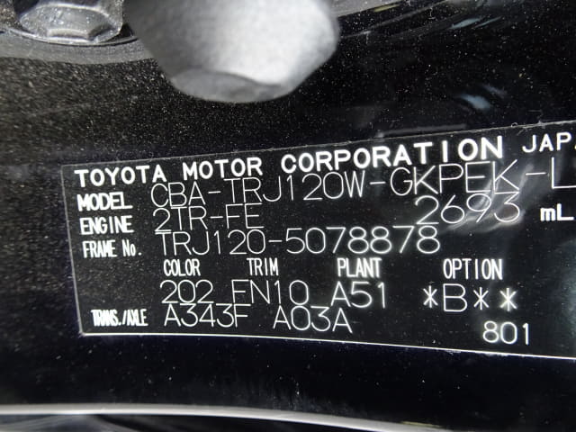 TOYOTA Land Cruiser Prado thumbnail 51