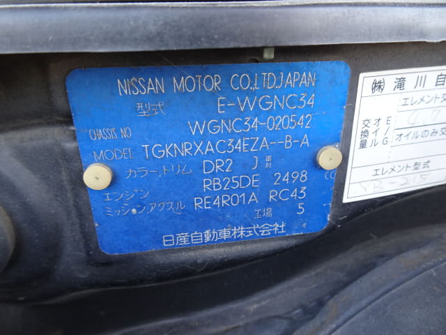 NISSAN Stagea thumbnail 84