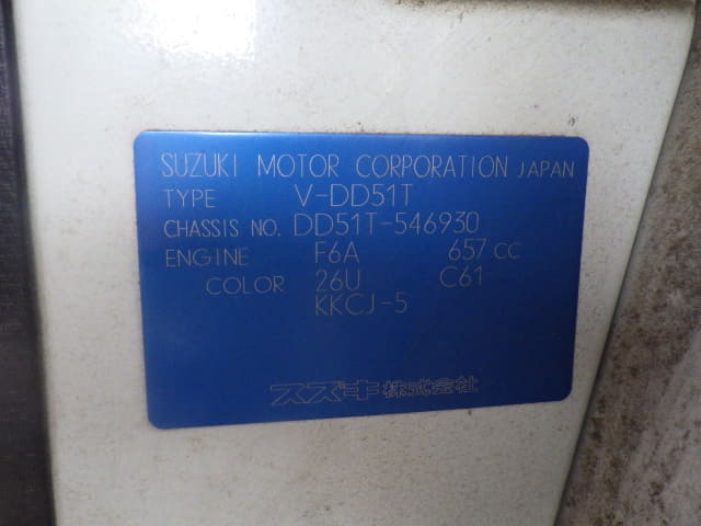 SUZUKI Carry Truck thumbnail 38