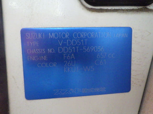 SUZUKI Carry Truck thumbnail 38