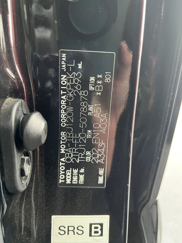 TOYOTA Land Cruiser Prado thumbnail 65