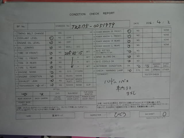 TOYOTA Crown thumbnail 51