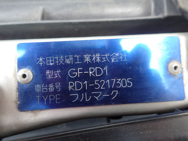 HONDA CR-V thumbnail 42