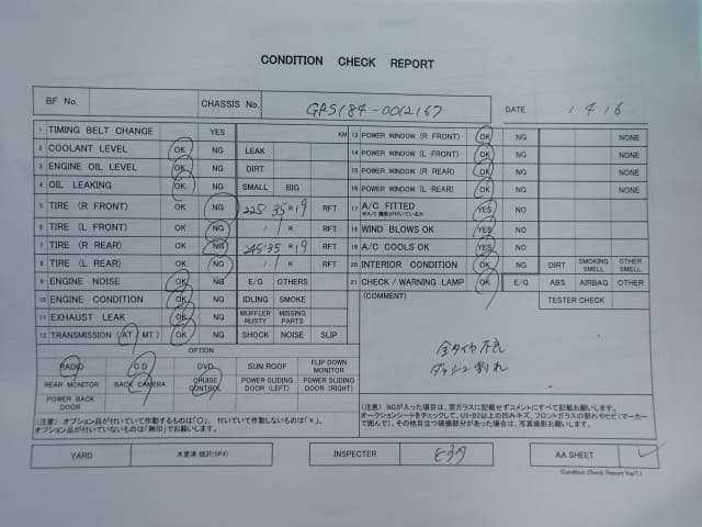 TOYOTA Crown thumbnail 63