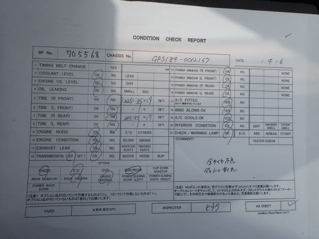 TOYOTA Crown thumbnail 53