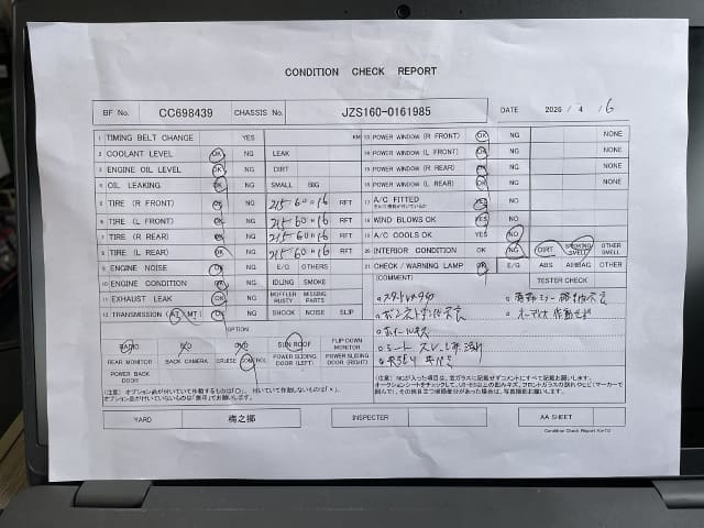 TOYOTA Aristo thumbnail 56