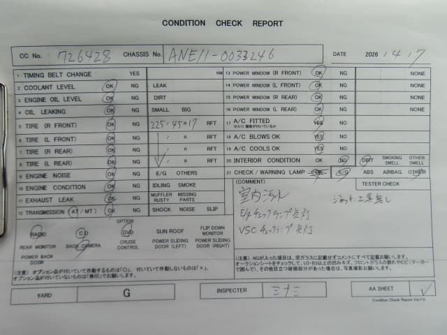 TOYOTA Wish thumbnail 46