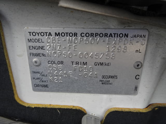 TOYOTA Probox Van thumbnail 33