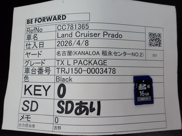 TOYOTA Land Cruiser Prado thumbnail 54