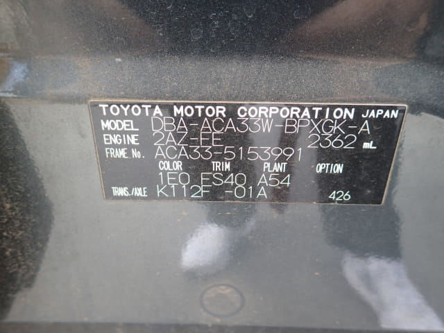 TOYOTA Vanguard thumbnail 53