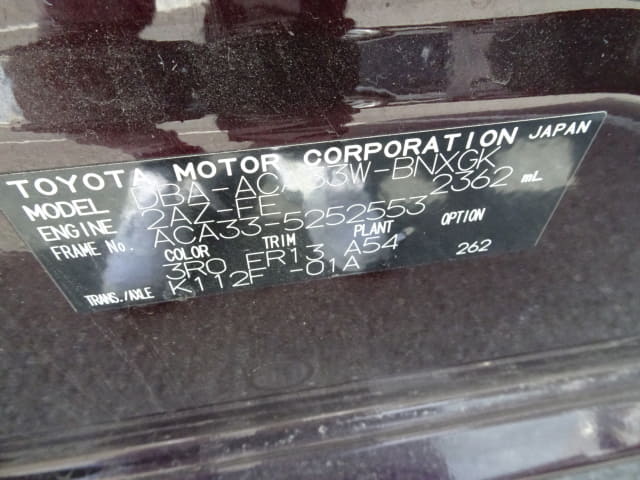 TOYOTA Vanguard thumbnail 51
