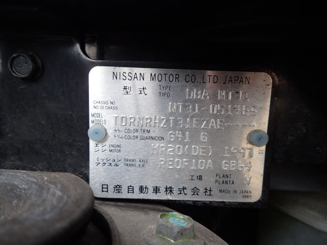 NISSAN X-Trail thumbnail 45