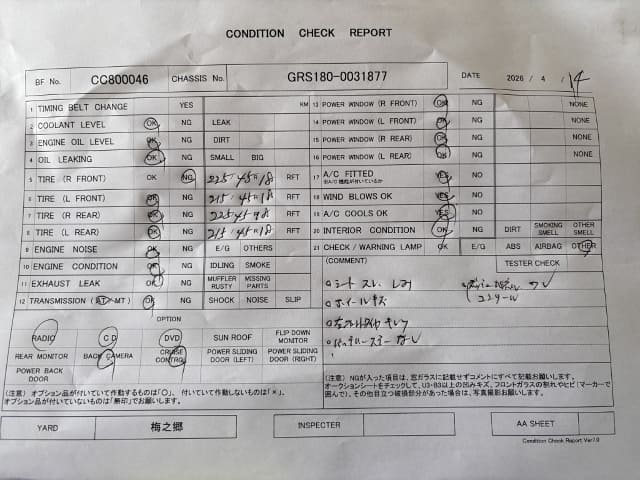 TOYOTA Crown thumbnail 54