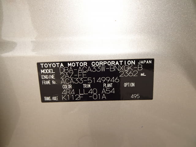 TOYOTA Vanguard thumbnail 52