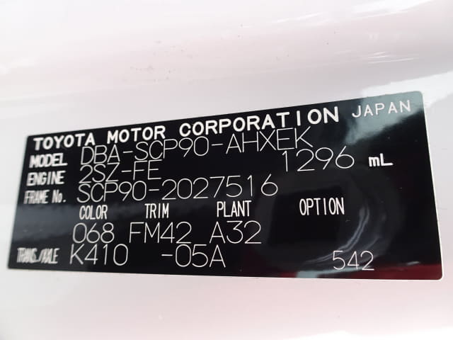 TOYOTA Vitz thumbnail 45
