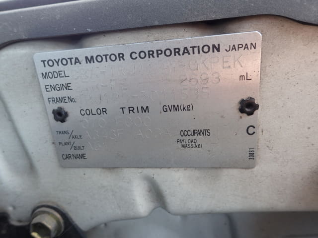 TOYOTA Land Cruiser Prado thumbnail 46