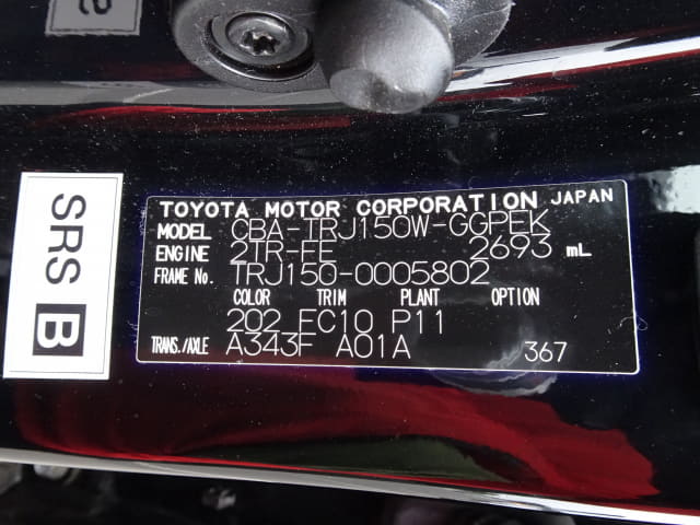TOYOTA Land Cruiser Prado thumbnail 60
