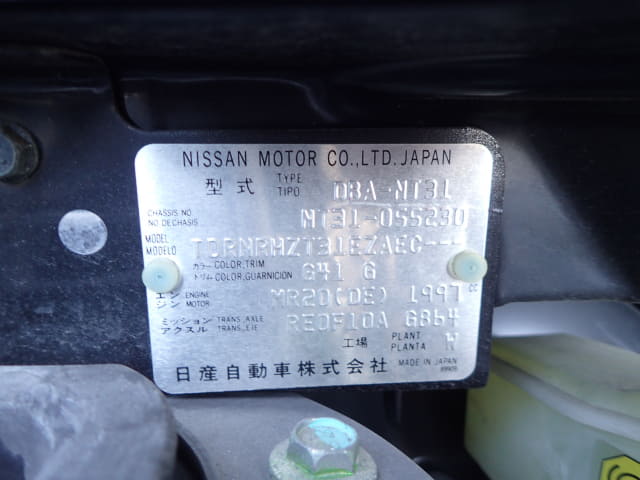 NISSAN X-Trail thumbnail 50