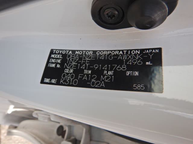 TOYOTA Corolla Fielder thumbnail 40