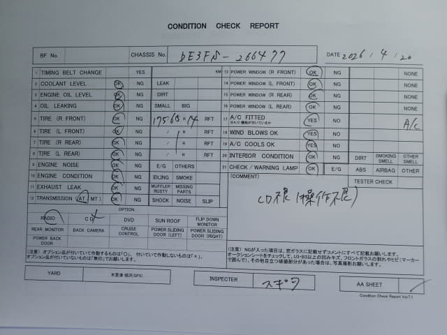 MAZDA Demio thumbnail 41