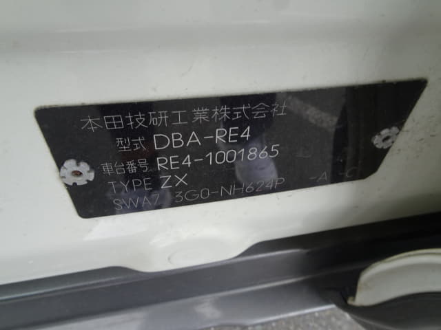HONDA CR-V thumbnail 51