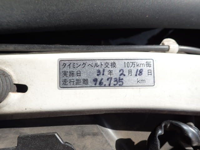SUBARU Forester thumbnail 47