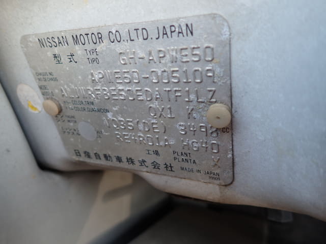 NISSAN Elgrand thumbnail 47