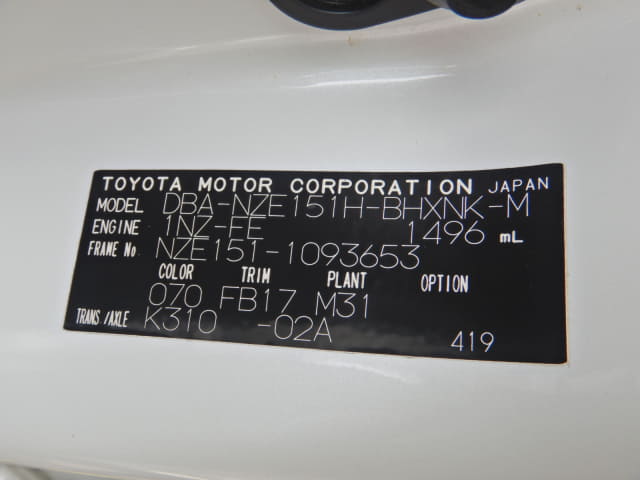 TOYOTA Auris thumbnail 40