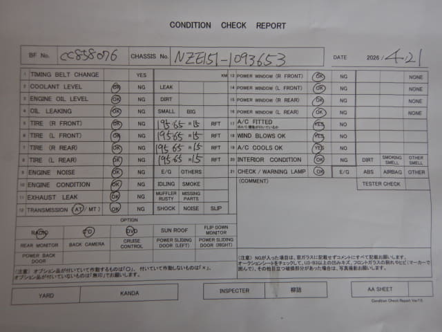 TOYOTA Auris thumbnail 42