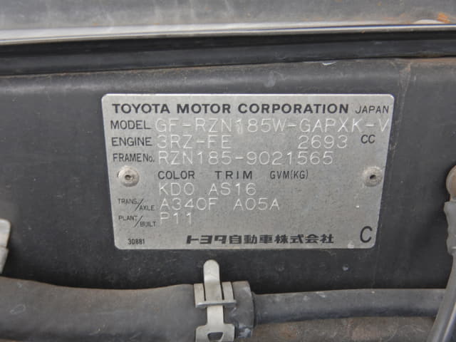 TOYOTA Hilux Surf thumbnail 37