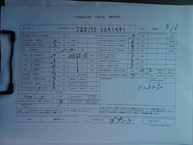 TOYOTA Crown thumbnail 51