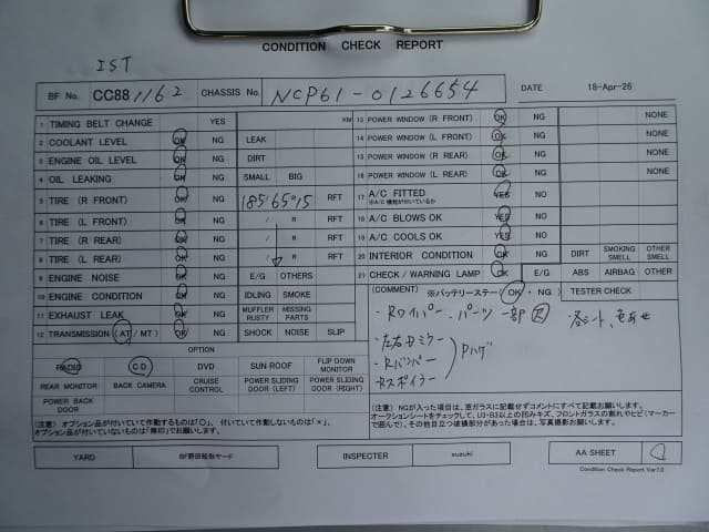 TOYOTA IST thumbnail 49