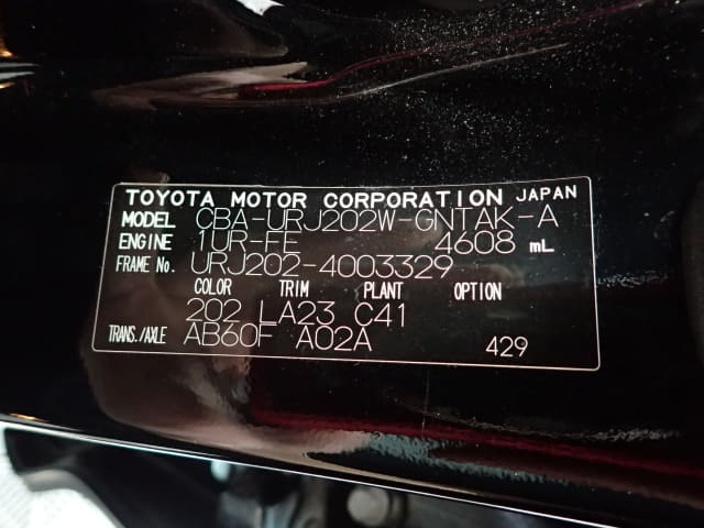 TOYOTA Land Cruiser thumbnail 48