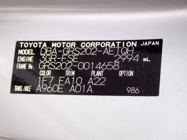 TOYOTA Crown thumbnail 43