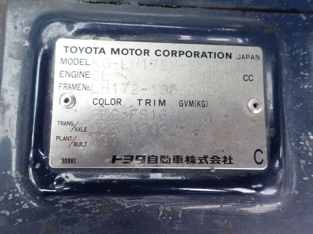 TOYOTA Hiace Van thumbnail 33